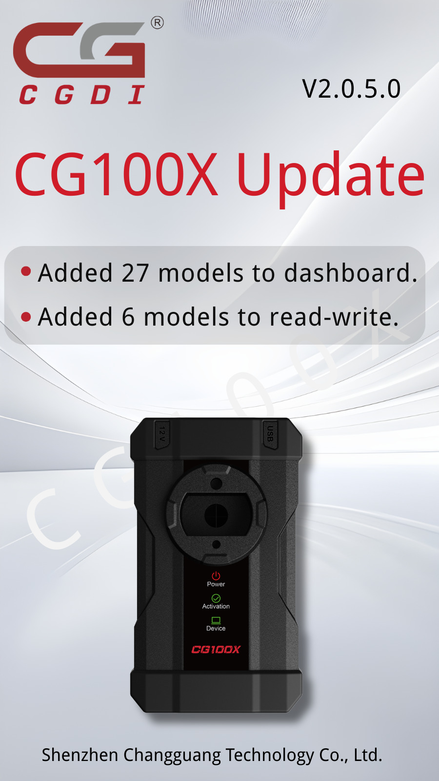 CG100X V2.0.5.0 Update