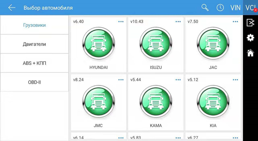 FCAR F508R Heavy Duty Truck Diagnostic Tool 3