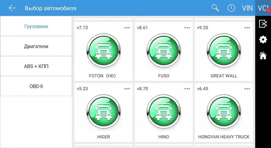 FCAR F508R Heavy Duty Truck Diagnostic Tool 2