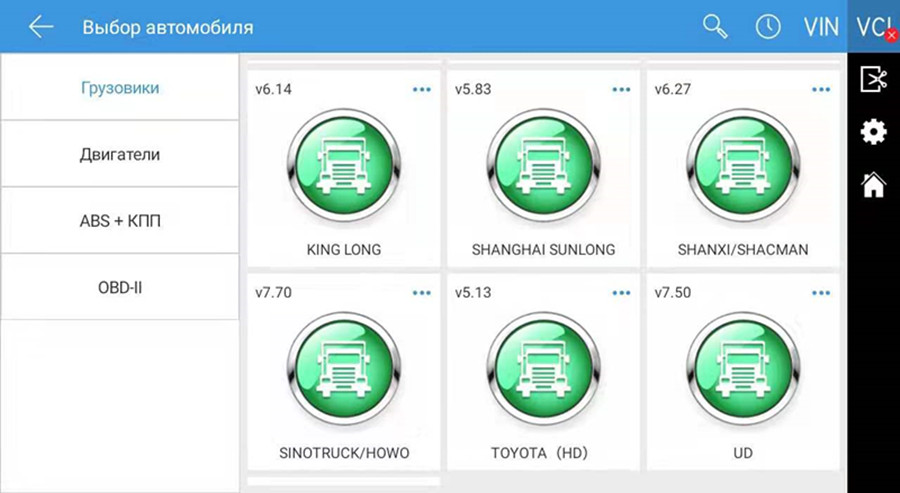 FCAR F508R Heavy Duty Truck Diagnostic Tool 4