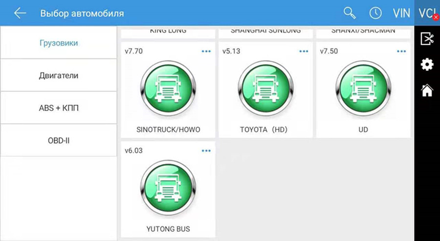 FCAR F508R Heavy Duty Truck Diagnostic Tool 5