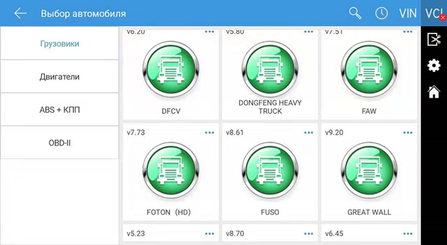 FCAR F508R Heavy Duty Truck Diagnostic Tool 6